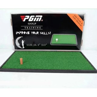 พรมซ้อมไดร์ฟกอล์ฟ PGM (DJD004) พื้นยาง ขนาด 60x30CM หญ้าเรีย…