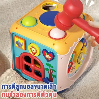 LionKids กล่องกิจกรรม กล่องของเล่น 7ด้าน กล่องกิจกรรมเด็ก ของเล่นเด็ก มีเสียงมีไฟ