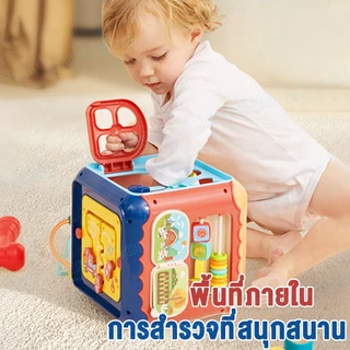 LionKids กล่องกิจกรรม กล่องของเล่น 7ด้าน กล่องกิจกรรมเด็ก ของเล่นเด็ก มีเสียงมีไฟ