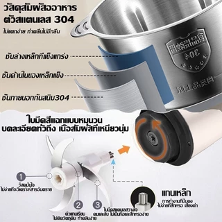 🥇รับประกัน30ปี🥇เครื่องบดเนื้อ 3500W เครื่องบดเนื้อไฟฟ้า 3/5/8L สแตนเลส304ปรัใบมีดคม4ใบ3วินาทีเพื่อสับเนื้อ เครื่องปั่น