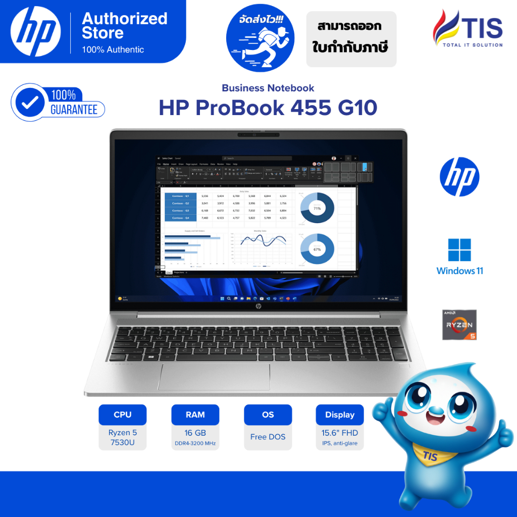 Notebook HP ProBook 440 G10-5V4TU i5-1335U/8GB/512GB SSD/14.0″/Win11Pro(9E5V4PT)