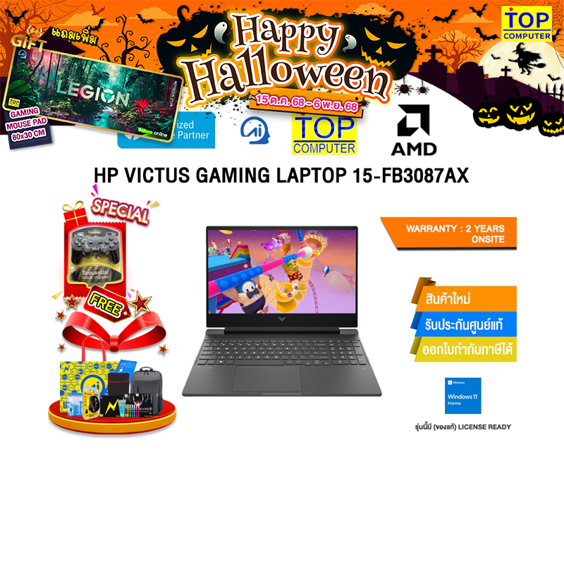 HP VICTUS GAMING LAPTOP 15-FB3087AX /R7 7445H /ประกัน 2 Years Onsite