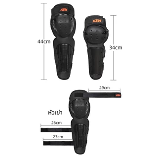สนับแข้ง สนับเข่า สนับศอก ชุดป้องกันศอกและเข่า Motorcycle knee guard ครบชุด 4 ชิ้นการ์ดเข่า การ์ดศอก