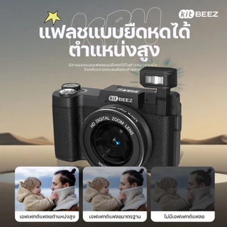 1300mAh⚡KiTBEEZ KP-4 กล้องดิจิตอล 75MP 5K 18X WiFi Digital Camera จอพลิกได้ 180°สำหรับเซลฟี่ ถ่ายรูปวีดีโอ กล้องถ่ายvlog
