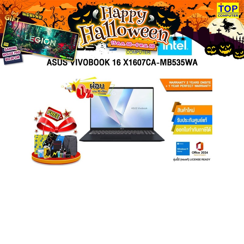 [ผ่อน 0% 10 ด.]ASUS VIVOBOOK 16 X1607CA-MB535WA/Ultra 5 225H/ประกัน2YearsOnsite+1YearPerfectWarranty