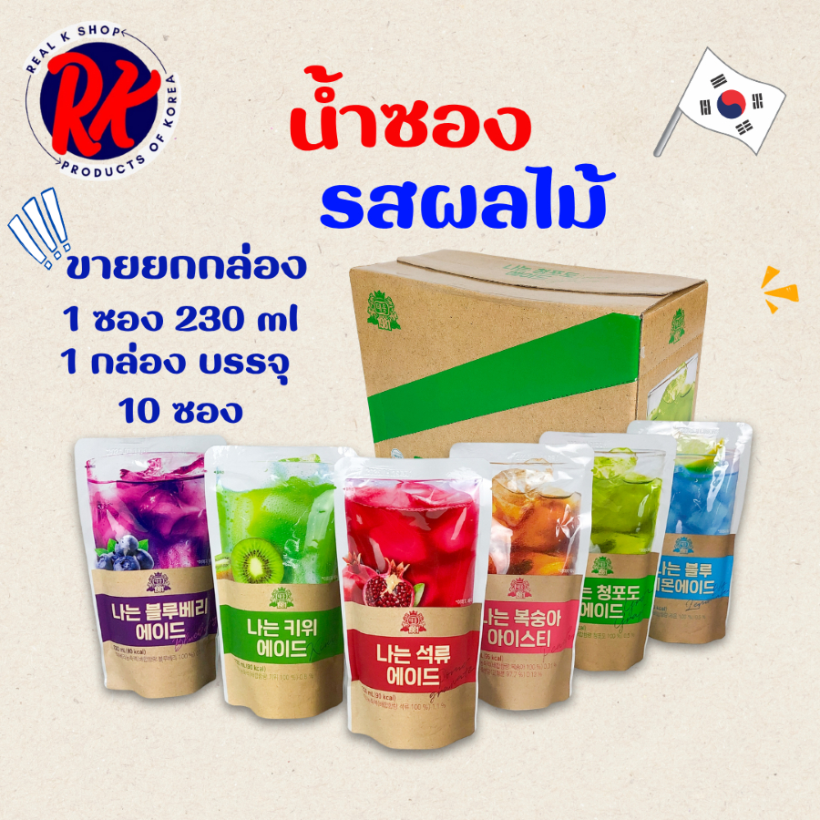 น้ำถุงเกาหลี 1 กล่อง 10 ซอง Fruit Ice Tea นำเข้าจากเกาหลี 아이스 เครื่องดื่มเกาหลี น้ำซองเกาหลี