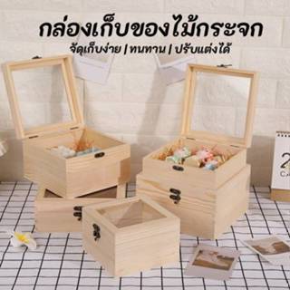 กล่องไม้บานพับฝาอะคิลิคใส DIY กล่องจัดดอกไม้ ทำกล่องใส่ของ ป…