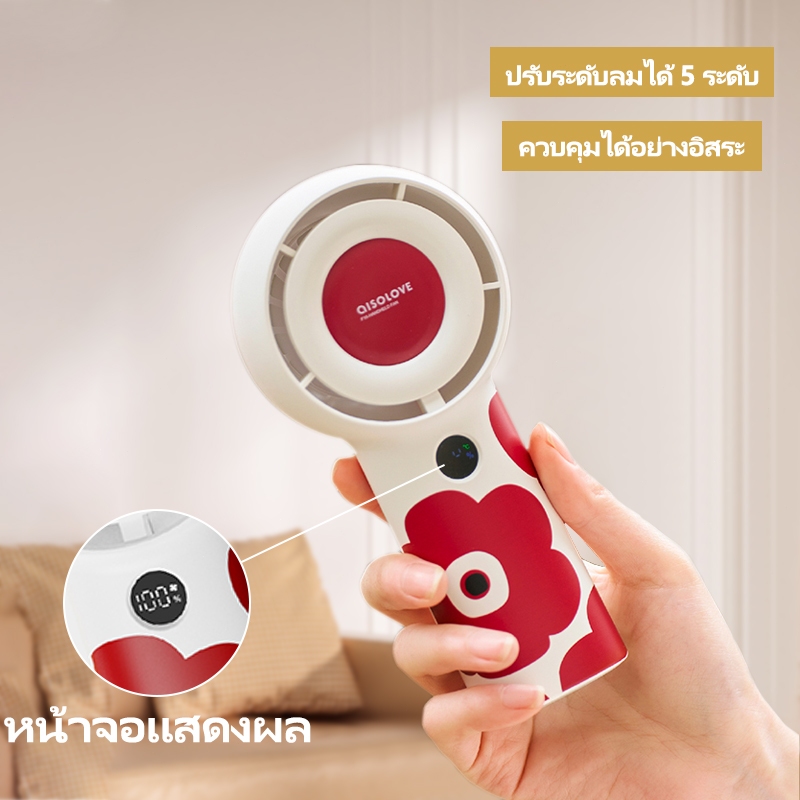 AISOLOVE F16 พัดลมพกพา พัดลม แบต 4000mAh ปรับความแรง 5 ระดับ พอร์ท Type C - รูปที่ 4