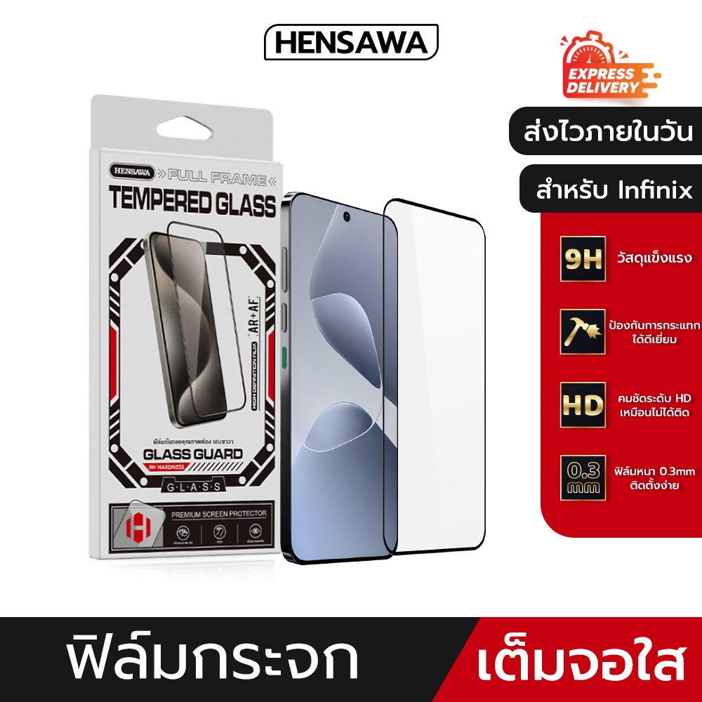 Hensawa ฟิล์มกระจก เต็มจอใส สำหรับ infinix GT20 HOT 12 20 30 40 50 60 i Note 30 50 pro Smart 5 6 7 8