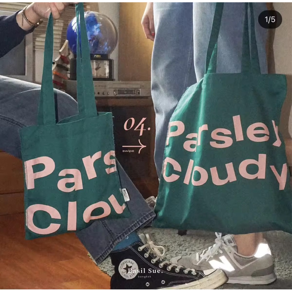 Basil Sue >> Parley cloudy mini bag