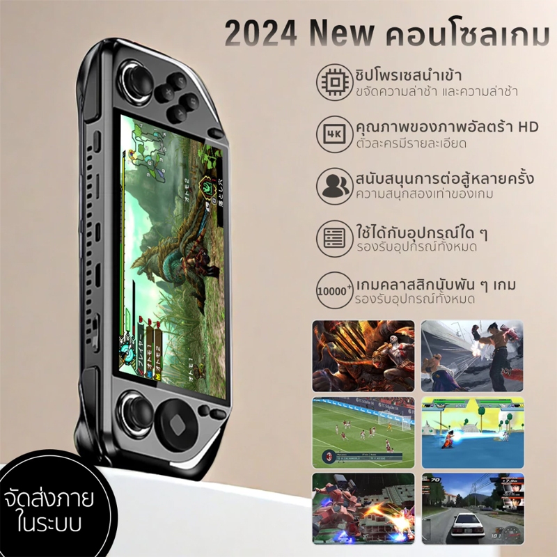 A500 ใหม่ 20000 + เครื่องเกม 5 นิ้วเต็มพอดีเครื่องเกมอาเขตสนับสนุนเกมมือถือ PS2 PSP PS1 เครื่องเกมปา