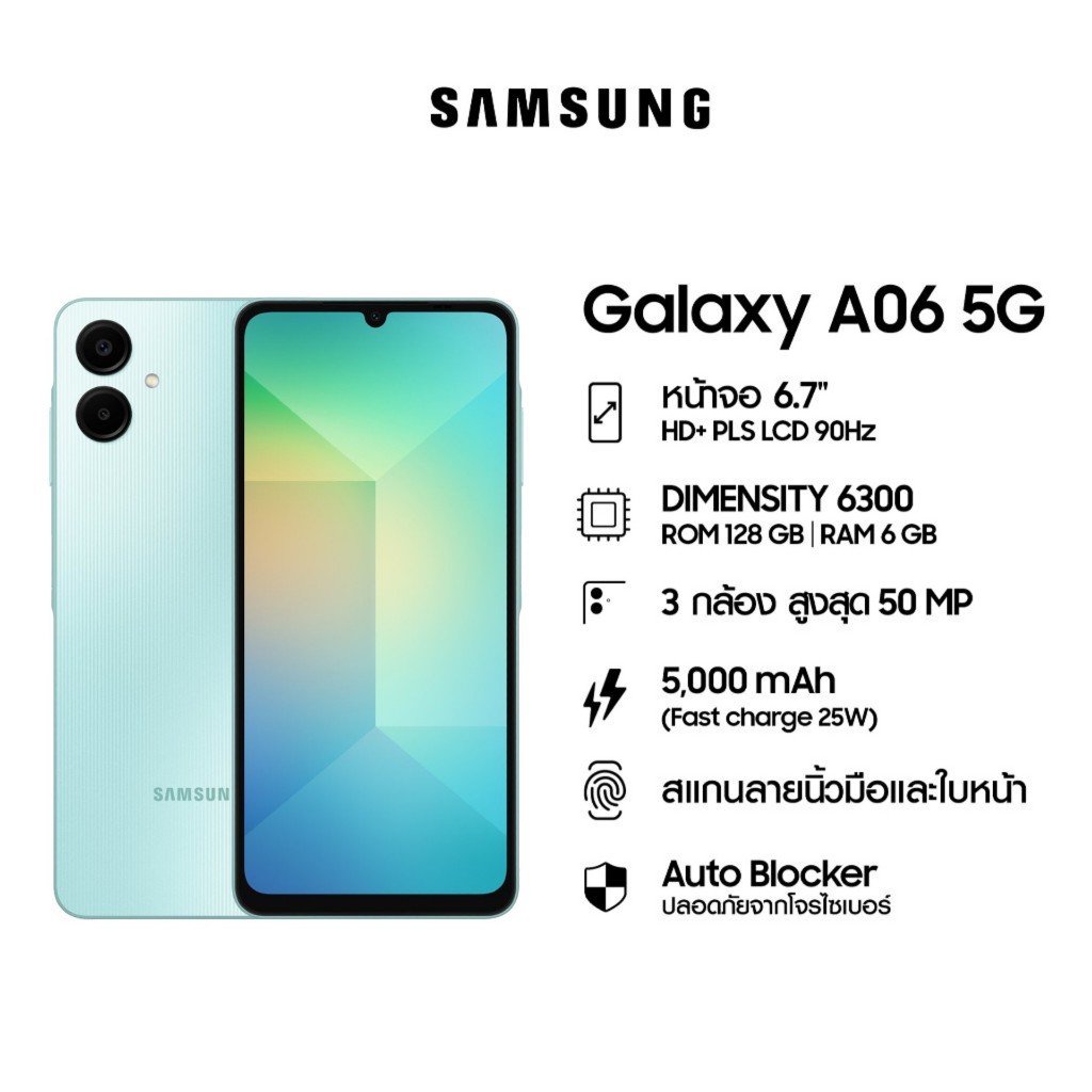 Samsung Galaxy A06 5G โทรศัพท์มือถือ 6+128GB | กล้องคู่ 50MP | จอ 6.7 นิ้ว HD+ | แบตอึด 5000mAh | มือถือซัมซุงราคาคุ้ม