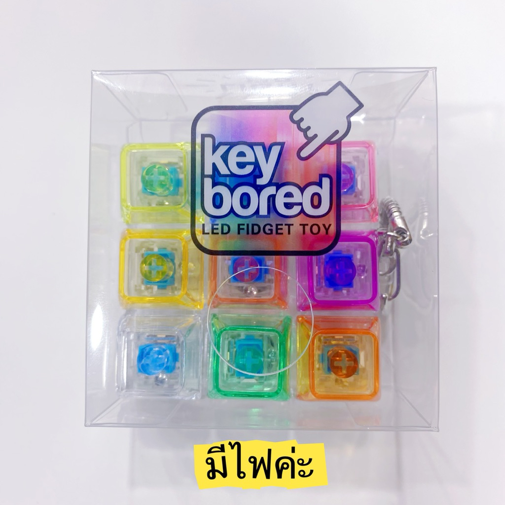 พวงกุญแจคีย์บอร์ดมีไฟค่ะนิ้วมือคีย์บอร์ด, ปุ่มบรรเทาความเครียด 9Keys Clicker ของเล่นผู้ใหญ่ค่ะ