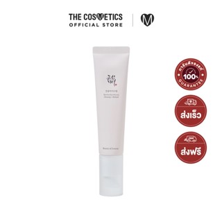 อายเซรั่มเกาหลี สูตร Revive Eye Serum Ginseng + Retinal 30ml…