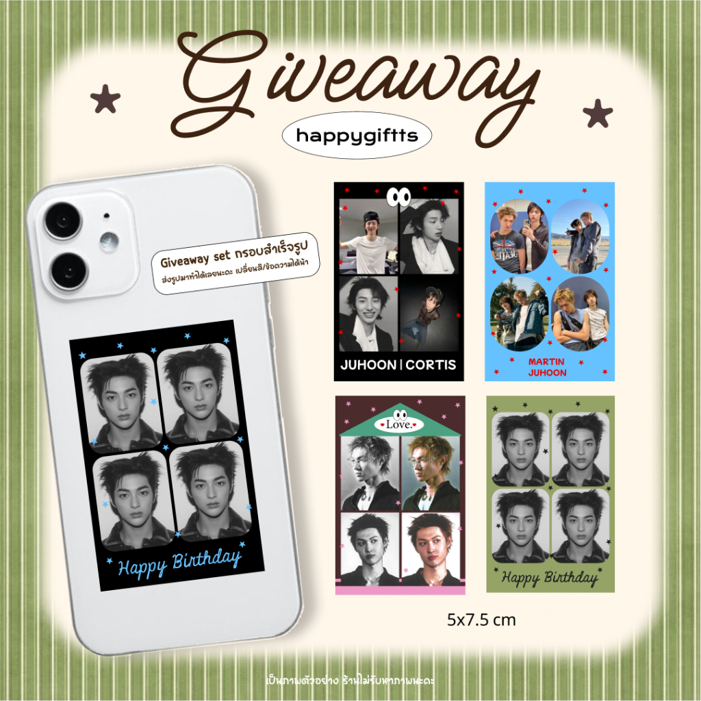 รูปโพลารอยด์ใส่หลังเคส 4 ช่อง อัดรูป โฟโต้บูทรูปน่ารัก รูปศิลปิน ของแจก Giveaway รับอัดตามสั่ง รูปคู่แฟน การ์ดวันเกิด