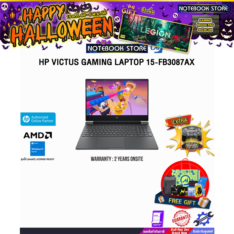 HP VICTUS GAMING LAPTOP 15-FB3087AX /R7 7445H /ประกัน 2 Years Onsite