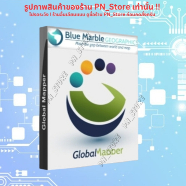 Global Mapper Pro 2026 v27 โปรแกรมประมวลผลข้อมูลระบบ GIS สำหรับ Windows