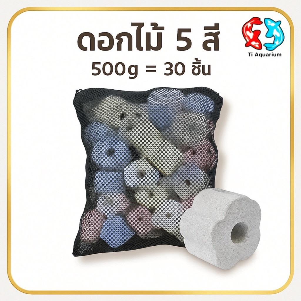 NEWเซรามิกดอกไม้5สี ตัวใหม่ล่าสุด ขนาดสินค้า2.5x2cm รูปที่ 3