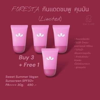 (ตัวแทน) ส่งฟรี Foresta กันแดดชมพู คุมมัน Sweet Summer Vegan…