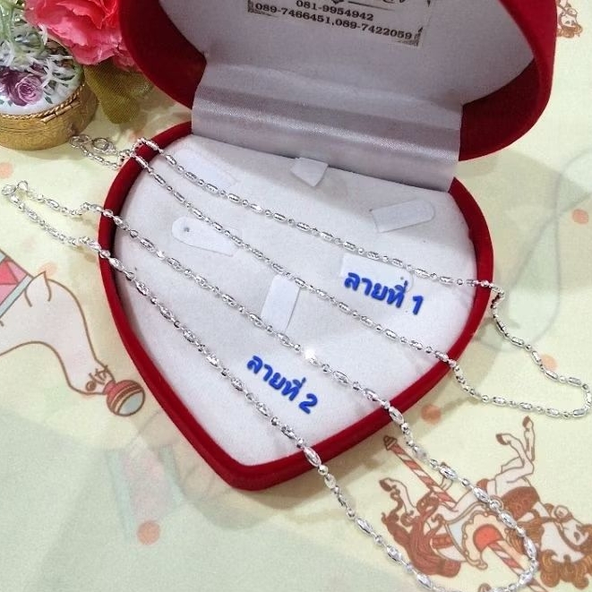 สร้อยคอเงินแท้ เงินอิตาลี 925 ยาว 16 นิ้ว