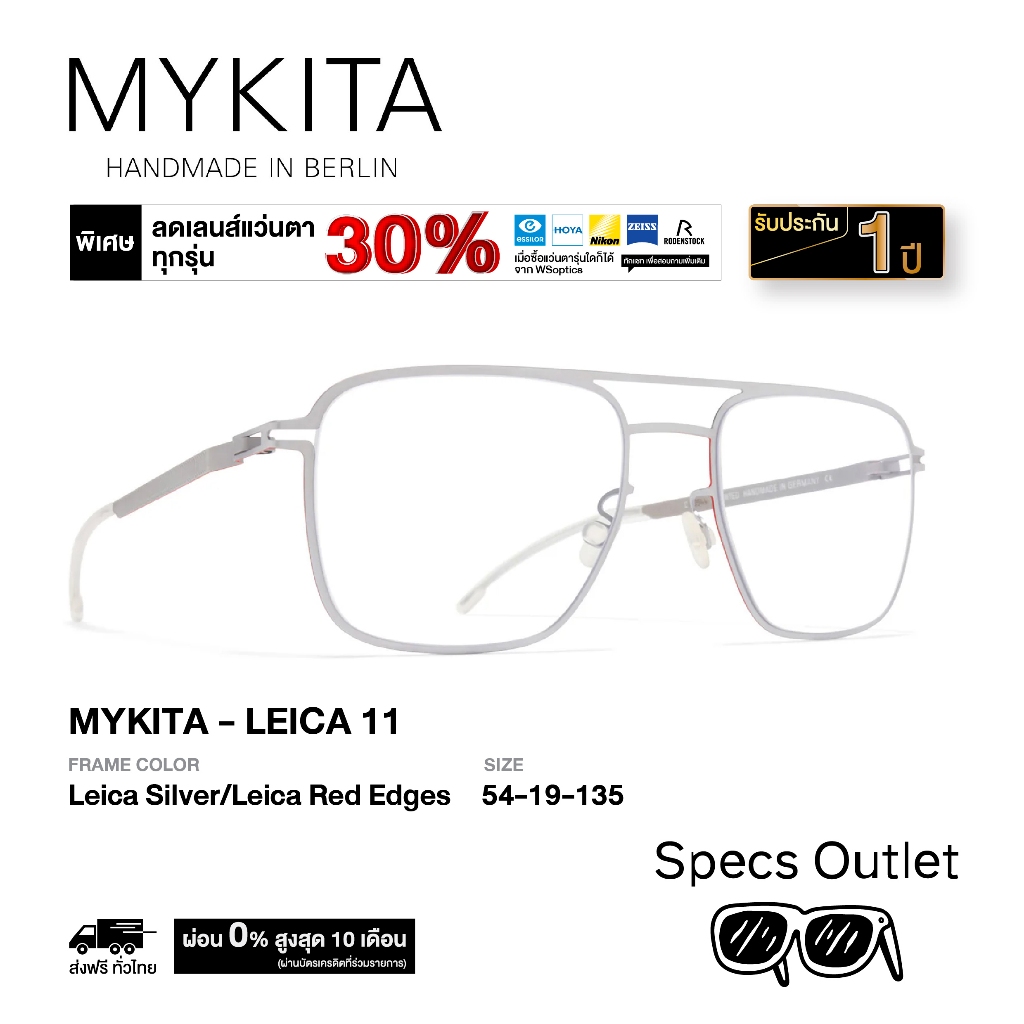 Mykita กรอบแว่นสายตา รุ่น LEICA 11