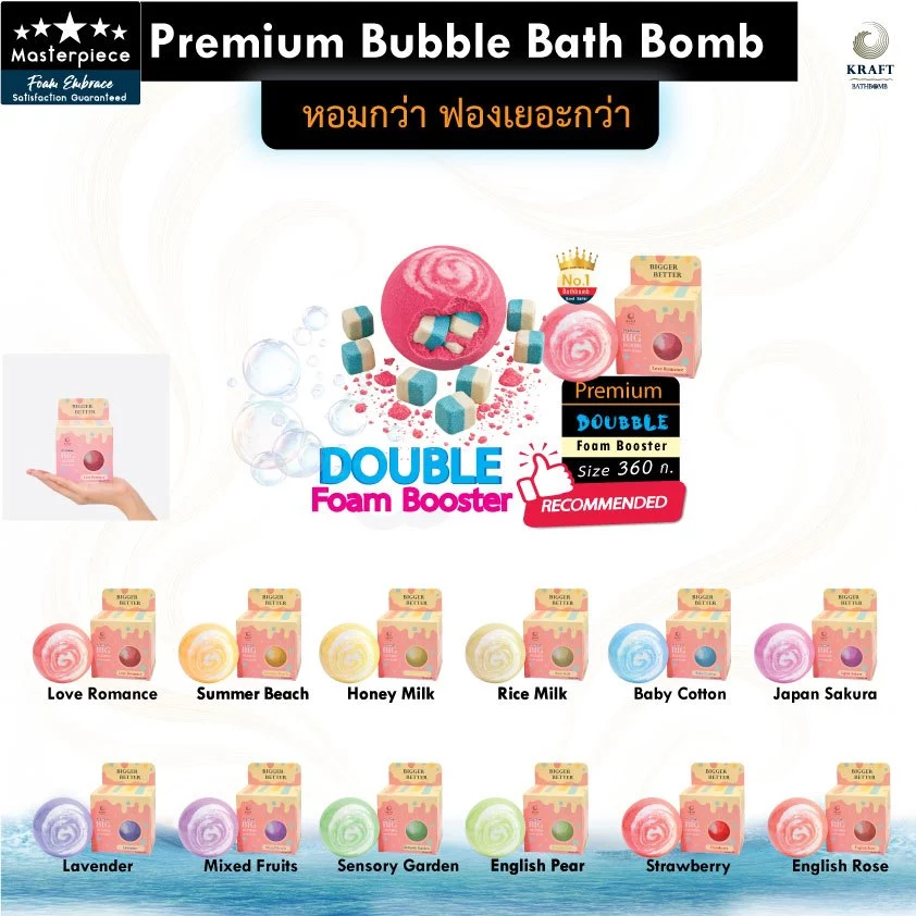 ✨Bath bomb ฟองเยอะ Kraft bubble Bath ของแท้ ✨Bigest Thailand  ขึ้นฟองง่าย สีไม่ติดอ่าง thumbnail 5