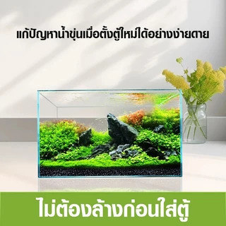 ดินไม้น้ำคุณภาพดี ดินปลูกหญ้าน้ำ น้ำไม่ขุ่น ดินปลูกไม้น้ำตู้ปลา soil 1/3/9kg ใช้สำหรับปลูกพรรณไม้น้ำ
