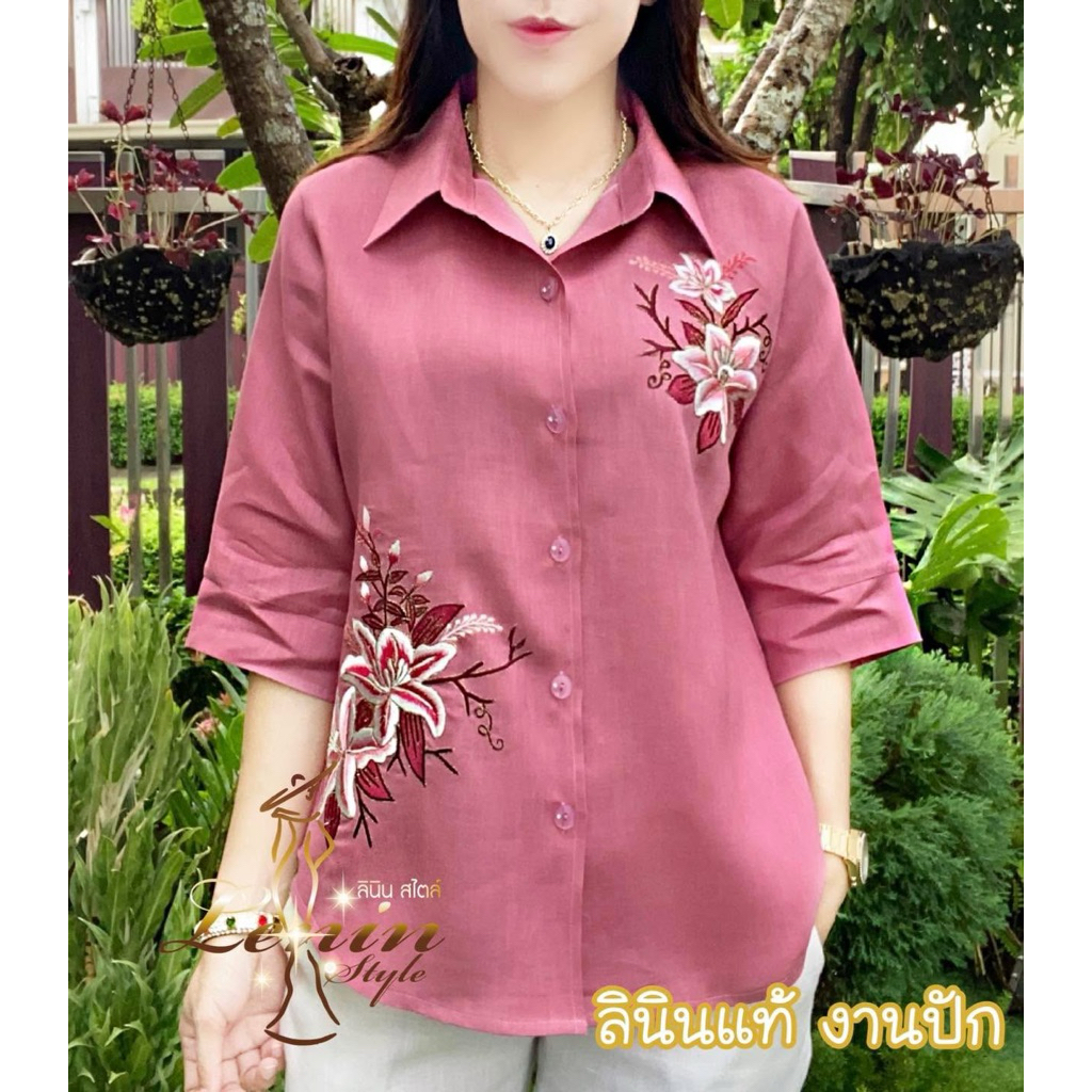 เสื้อเชิ้ตลินินแท้ งานปักลายนกยูง สวยใส่ออกงานสวยสุภาพ
