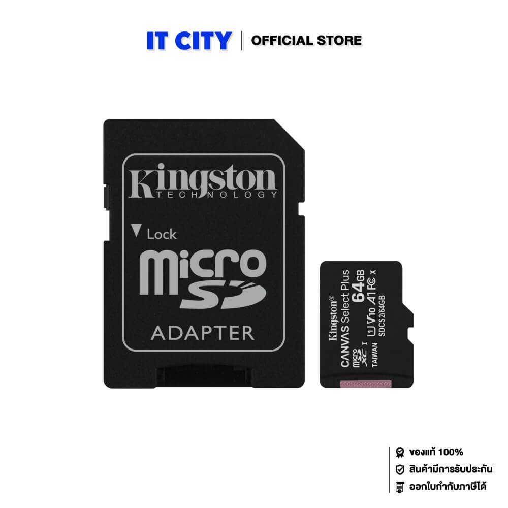 KINGSTON MicroSDXC Canvas Select Plus 100R 64GB, 100/85MB/s ME6-000876 การ์ดความจำ
