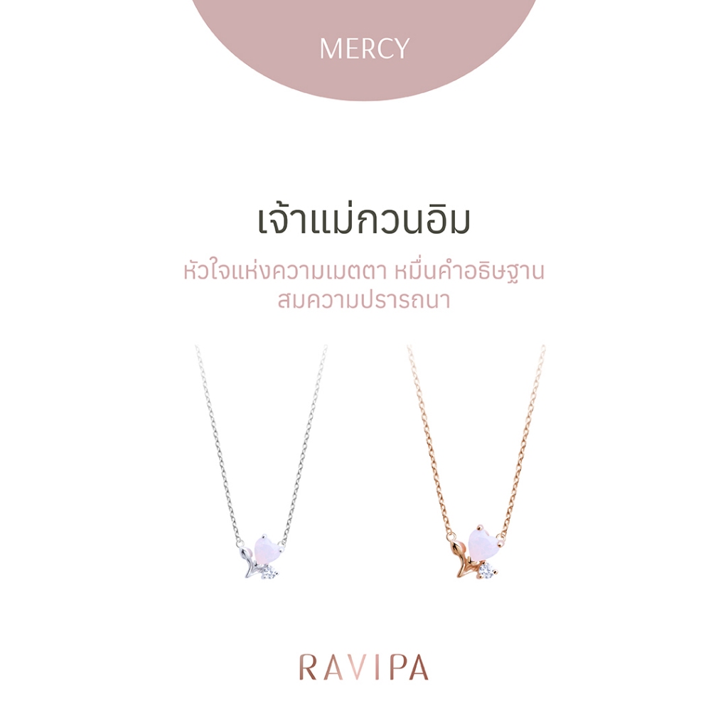 Ravipa | Guanyin Heart Posie Necklace - เจ้าแม่กวนอิม สร้อยคอ