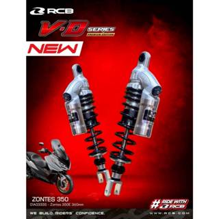 RCB โช้ค VD-Series for ZONTES 350E