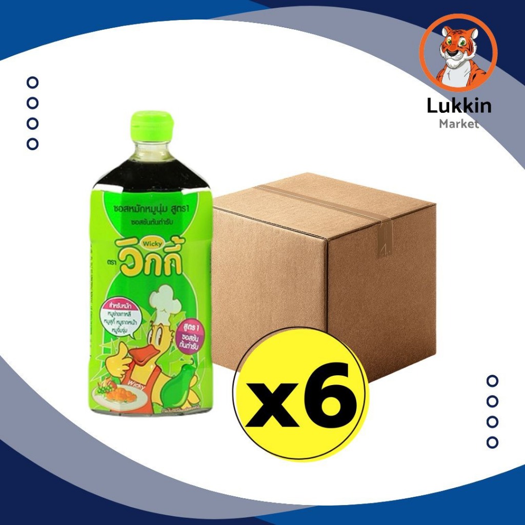 วิกกี้ ซอสหมักหมูนุ่ม สูตร 1 ต้นตำรับ ขนาด 800 กรัม x 6 หน่วย