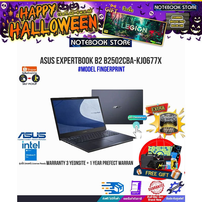 ASUS ExpertBook B2 B2502CBA-KJ0677X (90NX04K1-M00XD0)/I5-1240P/ประกัน3yOnsite+อุบัติเหตุ1y/BY NOTEBO