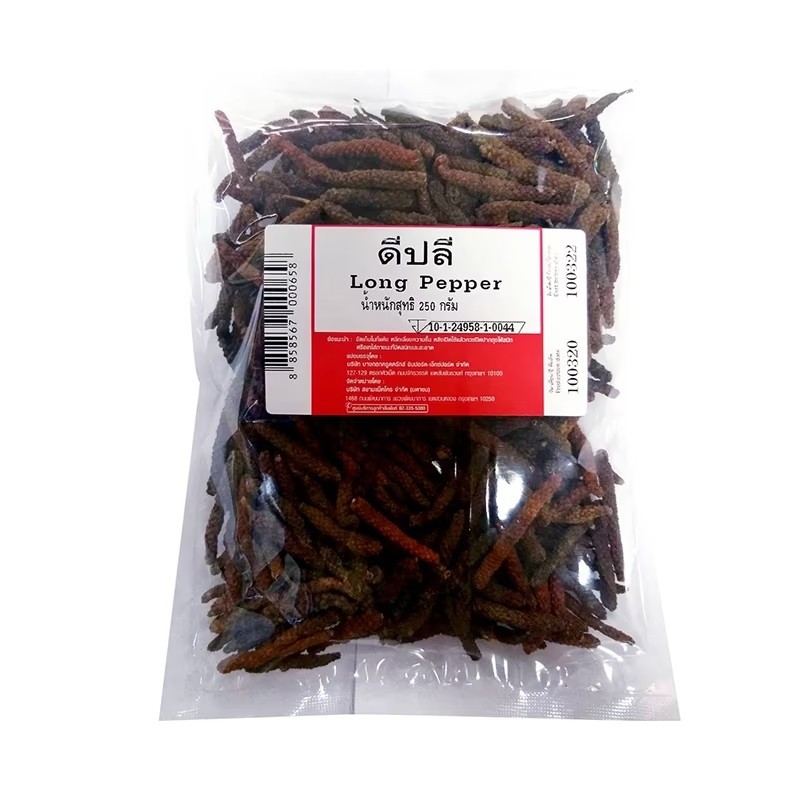 ดีปลี 250 กรัม  มีจัดส่งแบบ express delivery ได้รับของภายในวัน