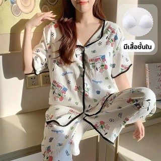 ชุดนอนผ้านุ่มใส่สบายแบบสำหรับสตรี ชุดนอนผ้าไหมญี่ปุ่น แขนสั้นขายาว มีบราในตัว ลายน่ารัก