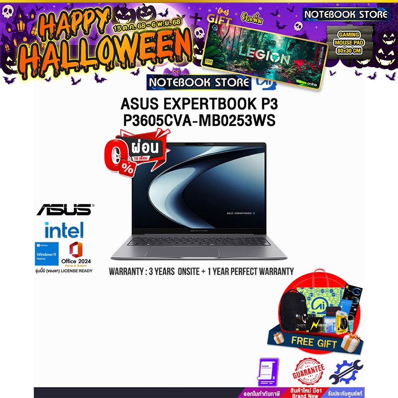 [ผ่อน0%10ด.]ASUS EXPERTBOOK P3 P3605CVA-MB0253WS/i7-13620H/ประกัน3YearsOnsite+1YearPerfectWarranty/B