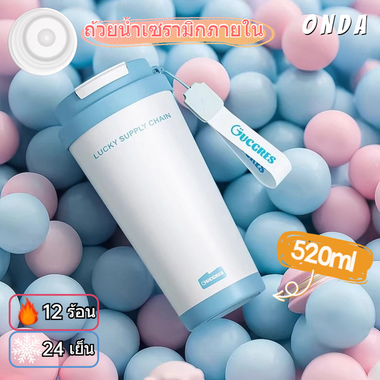 【ONDA】จัดส่งจากท้องถิ่น แก้วเยติ 316 สแตนเลสเซรามิก การ์ตูนน่ารัก ชะลอการละลายของก้อนน้ำแข็ง ง่ายต แ