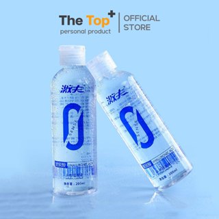 JIFU เจลหล่อลื่น สูตรอ่อนโยน pH 4 เพิ่มไฮยาลูรอน 200 ml ปลอด…