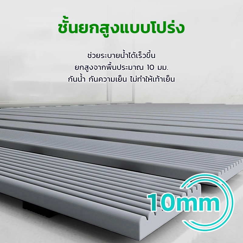 BrightCrown พร้อมส่ง แผ่นกันลื่นห้องน้ํา วัสดุPVC ระบายน้ำได้ดี กันความชื้น กันลื่น แผ่นรองกันลื่น 61*90cm - รูปที่ 3