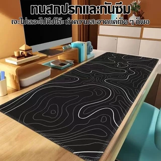 ภูมิศาสตร์ แผ่นรองเมาส์ เส้นแผนที่ภูมิประเทศ แผ่นรองเมาส์ ขอบเย็บ แผ่นรองโต๊ะภูมิศาสตร์ Contour 80x30 ซม