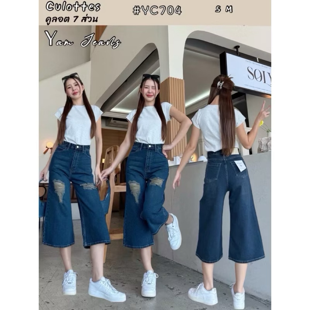 กางเกงยีนส์ 7 ส่วน ไซส์ S ป้าย Yam’s Jeans  ซักเก็บบ