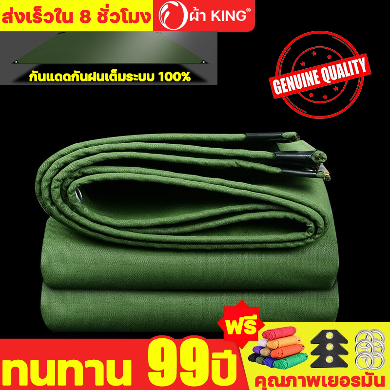 ผ้าใบกันแดดฝน กลางแจ้ง ข้น ผ้ากันฝน ผ้าใบกันน้ำ กลางแจ้ง การป้องกันแสงแดด ผ้าใบกันฝน ผ้ายางกันแดดฝน ผ้าใบกันฝนหนา