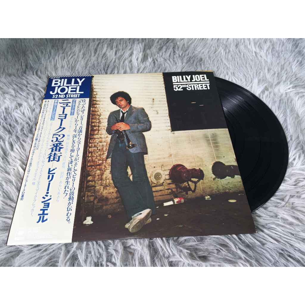 52nd Street - Billy Joel ขนาด 12 นิ้ว LP G211.57