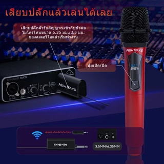 NEW BAXS ไมค์ลอย 2 ไมค์ UHF ไมโครโฟนไร้สาย DT802 wireless microphone ชาร์จ Type-C เสียงชัด 80M คาราโอเกะ งานเวที