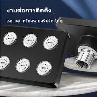 หัวฝักบัว ฝักบัวอาบน้ำ Rain Shower เรนชาวเวอร์ แรงดันสูง หน้ากว้าง น้ำแรง รูซิลิโคนทำความสะอาดง่าย