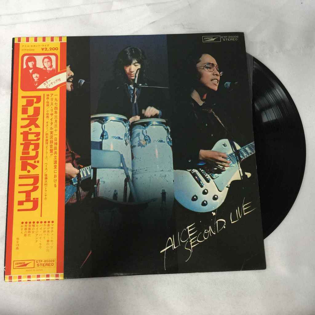 Alice Second Live - Alice  LP ขนาด 12 นิ้ว  K31
