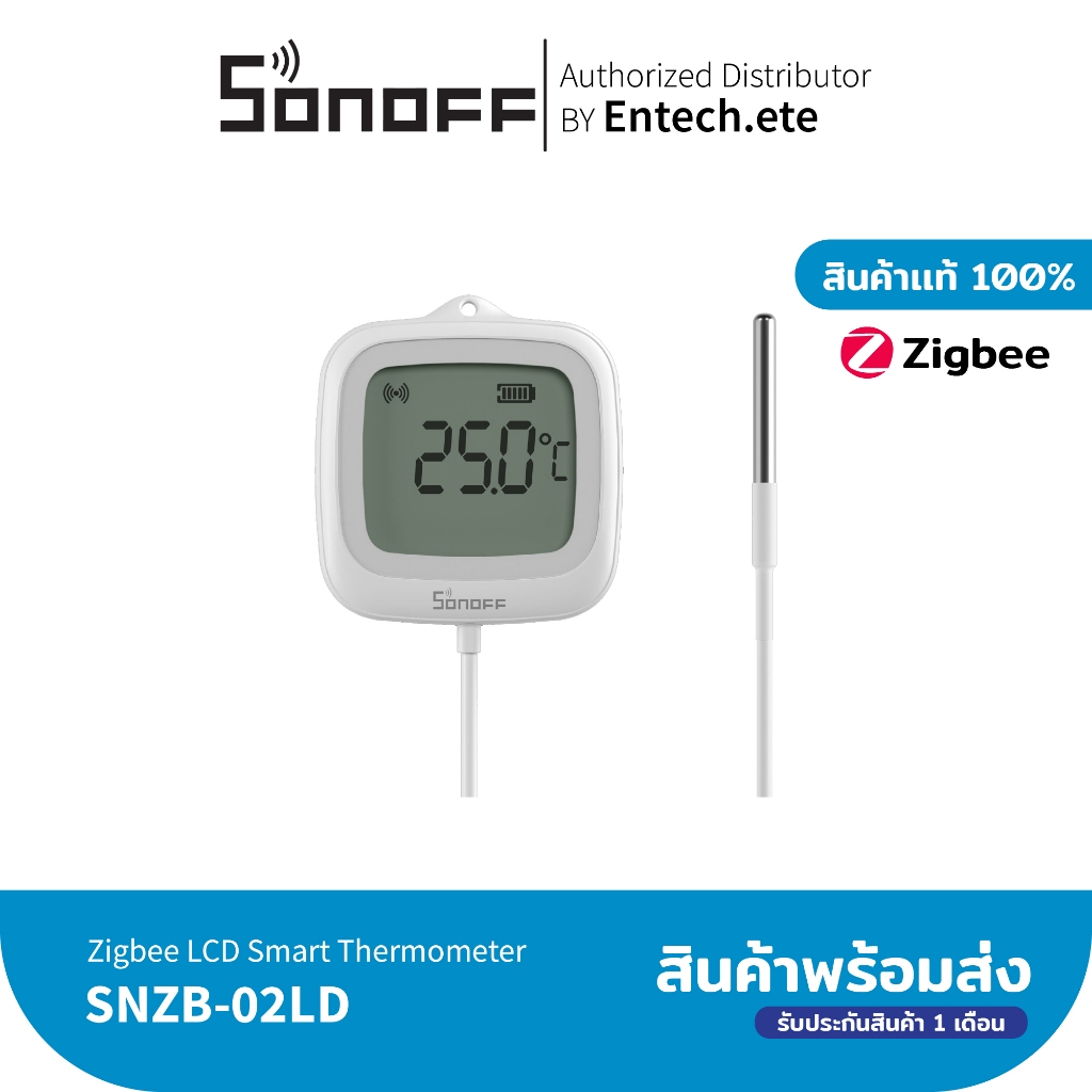 SONOFF SNZB-02LD IP65 Zigbee LCD เซ็นเซอร์วัดอุณหภูมิอัจฉริยะ ต้องใช้คู่กับ Sonoff Zigbee HUB