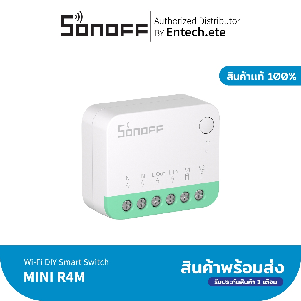 Sonoff MINIR4M MINI Extreme Wi-Fi สวิตช์อัจฉริยะ eWeLink APP สวิตช์อัจฉริยะ DIY ทำให้สวิตช์เดิมของคุณเ