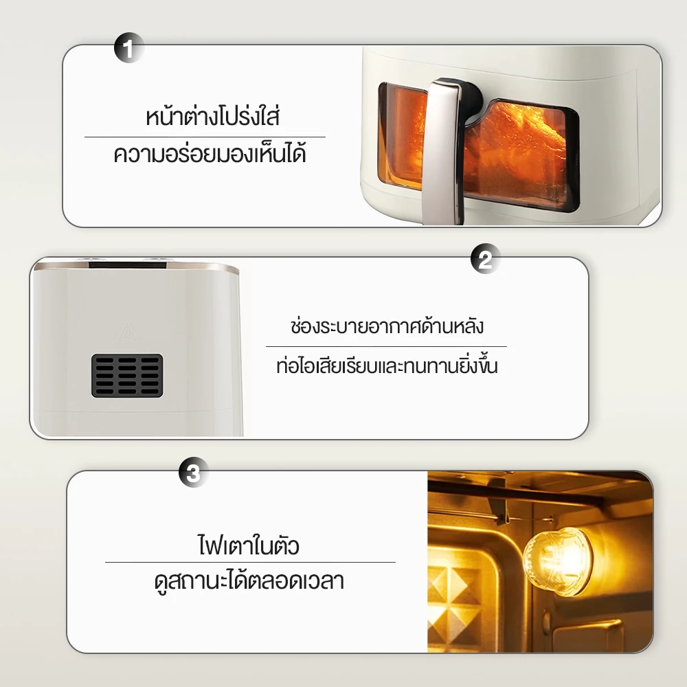 Yotex หม้อทอดไร้น้ำมัน 8 ลิตร อเนกประสงค์ ความจุขนาดใหญ่ 1500W Air Fryer แบบสัมผัส หม้อทอด หน้าต่างโปร่งใส รับประกัน1ปี thumbnail 9