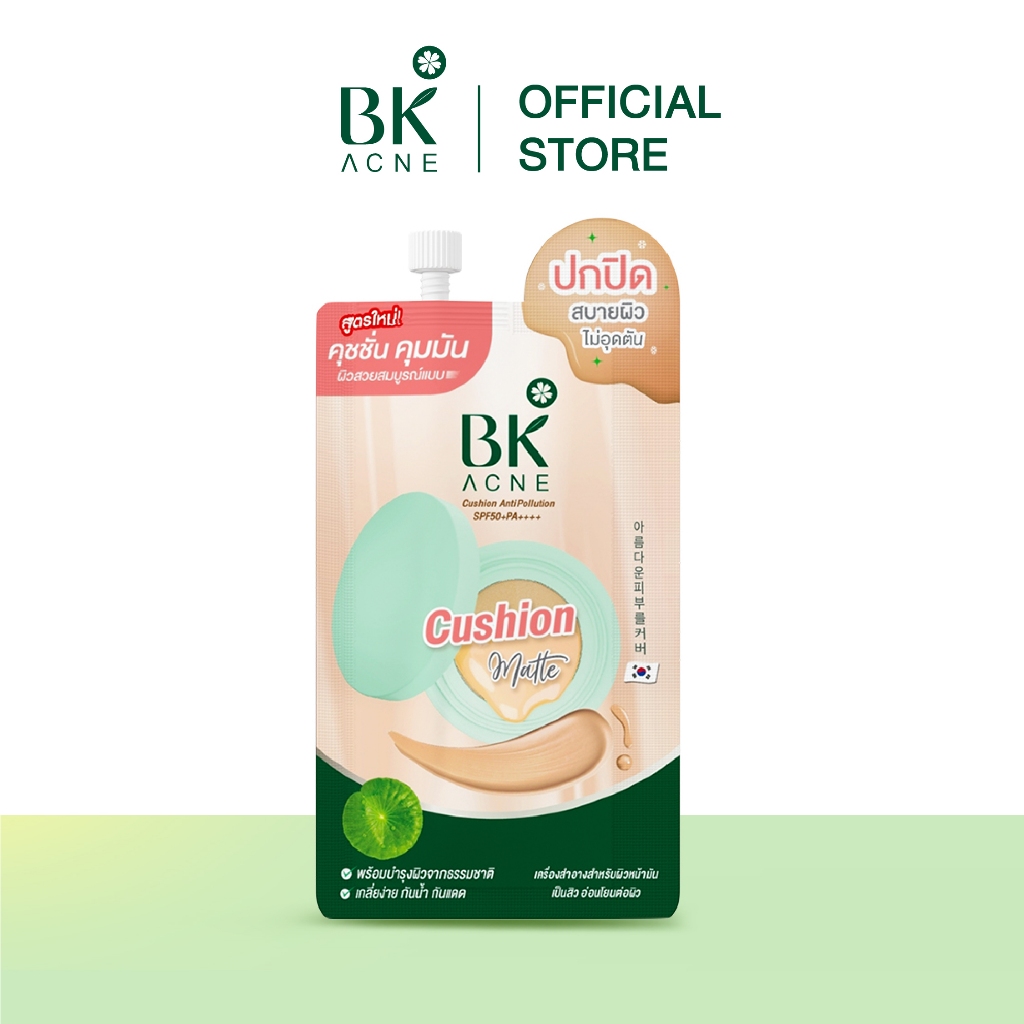 BK Acne Cushion AntiPollution SPF50+ PA++++ (FG0071) คุชชั่น BK คุชชั่นสิวผิวเกาหลี ปกปิด คุมมัน 7g.